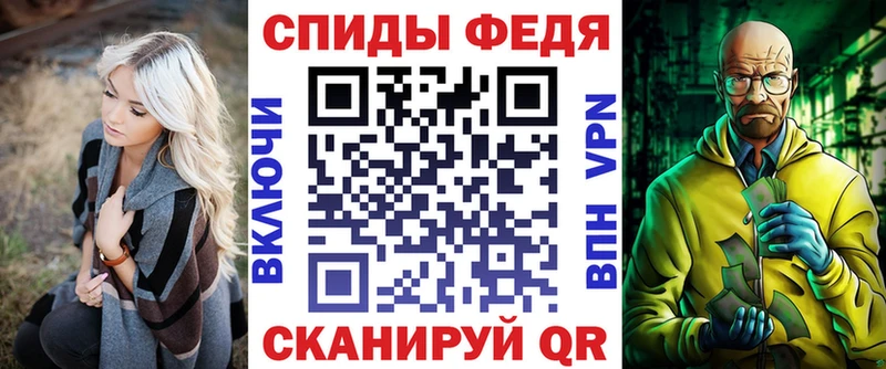 АМФ VHQ Краснознаменск