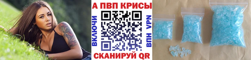 APVP VHQ  гидра tor  маркетплейс Telegram  Краснознаменск 