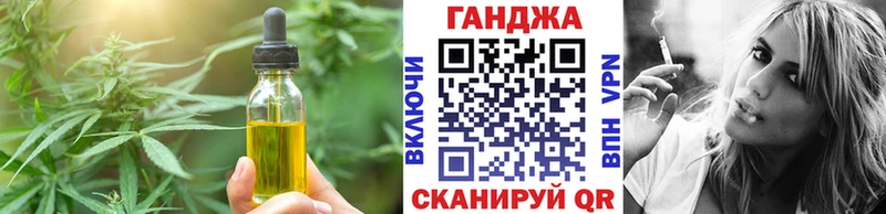 Еда ТГК конопля  Краснознаменск 