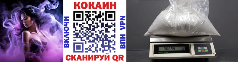 Кокаин FishScale  купить наркотики сайты  darknet формула  Краснознаменск 