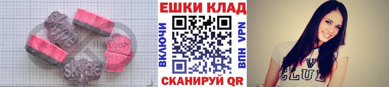 Ecstasy 280мг  Краснознаменск 