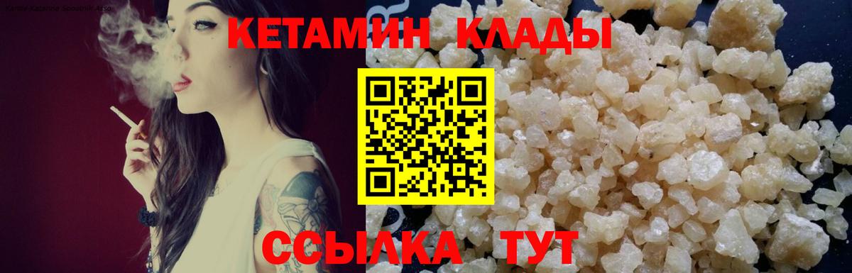 Мефедрон   Краснознаменск  NBOMe  Вход с VPN  Бошки Шишки  КОКАИН  ГАШИШ  Лсд 25 
