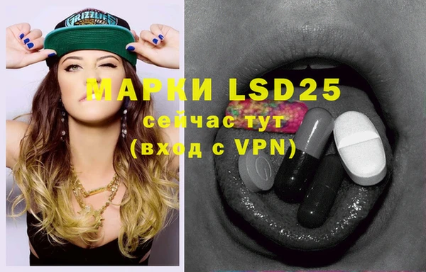MDMA Premium VHQ Алексин