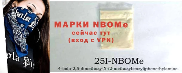 MDMA Premium VHQ Алексин