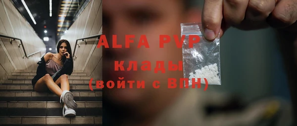 стафф Остров