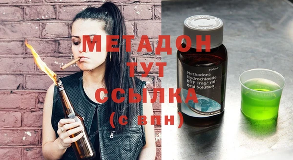 MDMA Premium VHQ Алексин