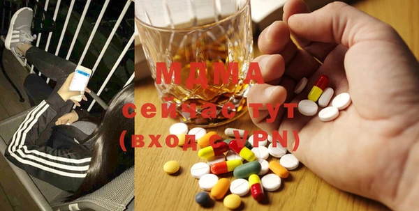 стафф Остров
