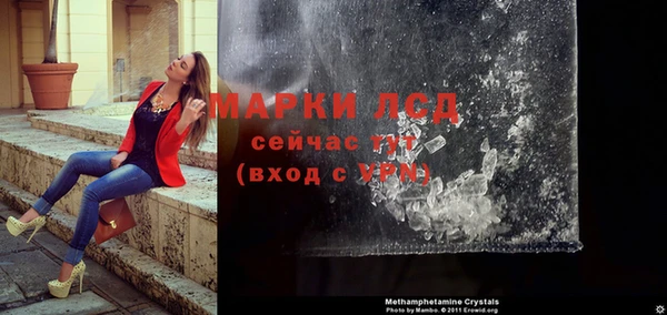MDMA Premium VHQ Алексин
