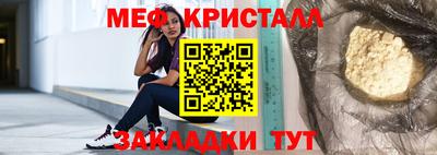 прущий лед Ливны