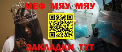 прущий лед Ливны