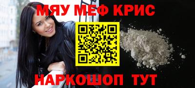 герыч Лесосибирск