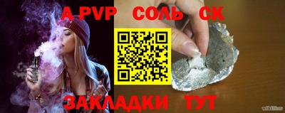 прущий лед Ливны