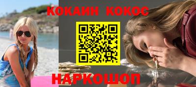 2c-b Кулебаки