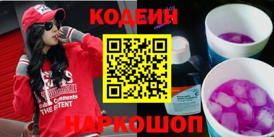 герыч Лесосибирск