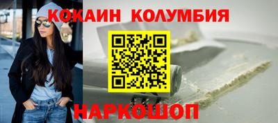 прущий лед Ливны