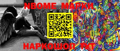меф VHQ Ликино-Дулёво