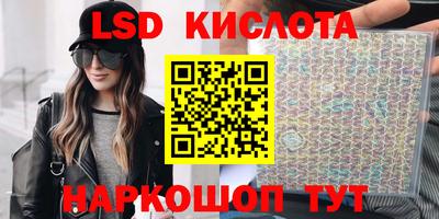 меф VHQ Ликино-Дулёво