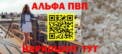 прущий лед Ливны