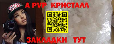 герыч Лесосибирск
