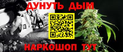 меф VHQ Ликино-Дулёво