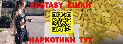 прущий лед Ливны
