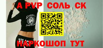 соль ск Кунгур
