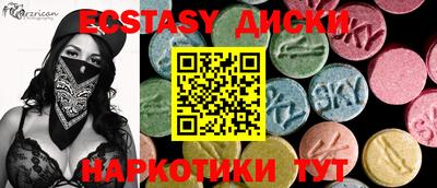 2c-b Кулебаки