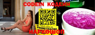 2c-b Кулебаки