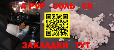 герыч Лесосибирск