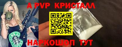 прущий лед Ливны