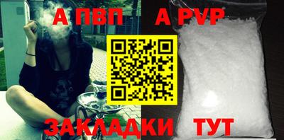 прущий лед Ливны