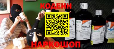 герыч Лесосибирск
