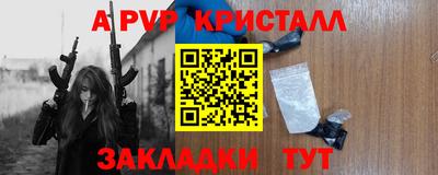 меф VHQ Ликино-Дулёво