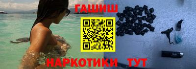 герыч Лесосибирск