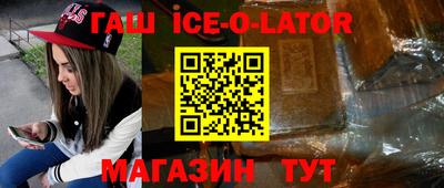 герыч Лесосибирск