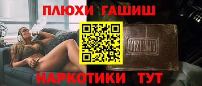 меф VHQ Ликино-Дулёво