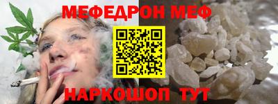 прущий лед Ливны