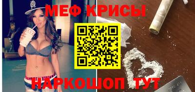 прущий лед Ливны
