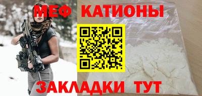 меф VHQ Ликино-Дулёво