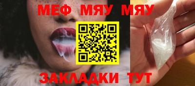 меф VHQ Ликино-Дулёво