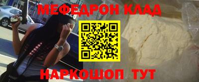 герыч Лесосибирск