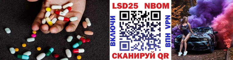 ЛСД экстази кислота  Краснознаменск 