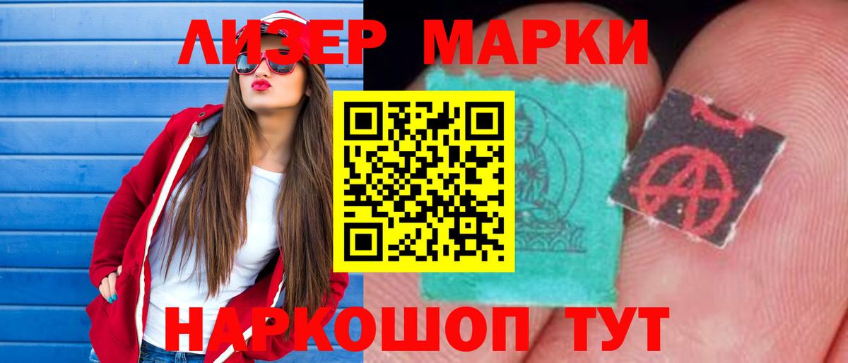 Лсд 25 экстази кислота Краснознаменск