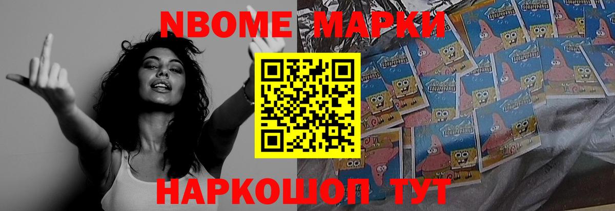 мега онион  LSD-25 экстази кислота  Лсд 25 экстази кислота  Вход с VPN  Краснознаменск 