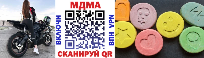 MDMA кристаллы kraken ТОР Краснознаменск