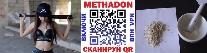 Метадон мёд  MEGA сайт  Краснознаменск 