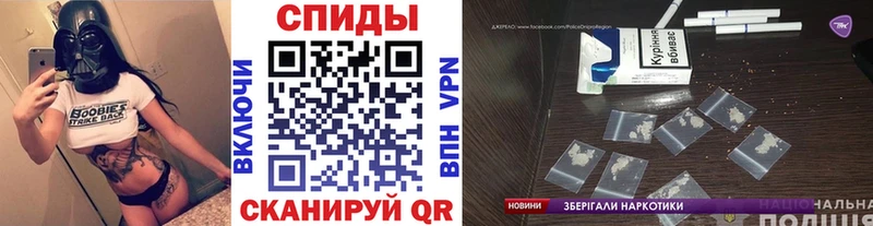 МЕТАМФЕТАМИН витя где найти Краснознаменск