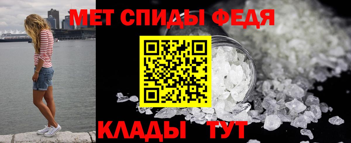 Краснознаменск  Метамфетамин Methamphetamine  Метамфетамин Methamphetamine  Вход с VPN 