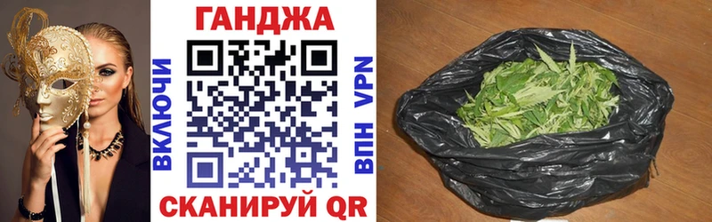 наркошоп  Краснознаменск  Конопля SATIVA & INDICA 