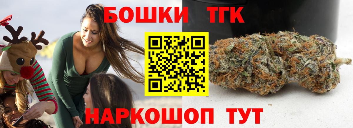 Каннабис Amnesia Краснознаменск